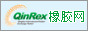 QinRex橡胶信息贸易网