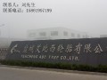 本厂生产工程机械轮胎，诚招代理