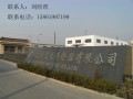 本厂诚招实心轮胎代理（提供代加工）