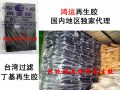 丁基再生胶 过滤丁基再生胶 丁基再生胶价格