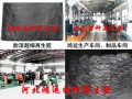 胎顶超细再生胶|超细再生胶