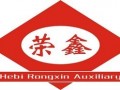 鹤壁荣欣助剂最新产品价格行情