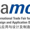 广州国际模具展览会(Asiamold2012)