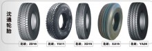 三角品牌、沈通品牌、劲拓工程轮胎、三田轻卡胎石家庄总代理，