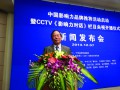 向国际品牌亮剑，为中国轮胎争光”——皓宇橡胶