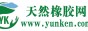 中国最专业的天然橡胶网站