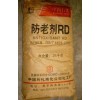 价高同行现金回收过期橡胶助剂防老剂13703205165