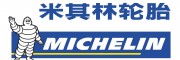 米其林轮胎